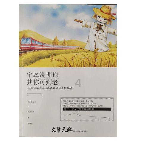 方形射手