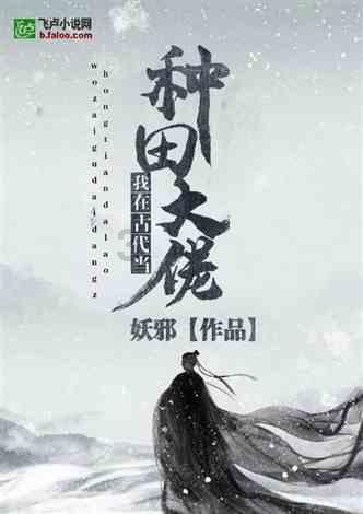 小萌新的甜美装扮
