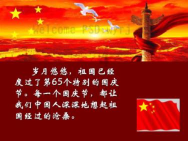 一面锦旗的背后,是“孝老之城”蕴藏的温度