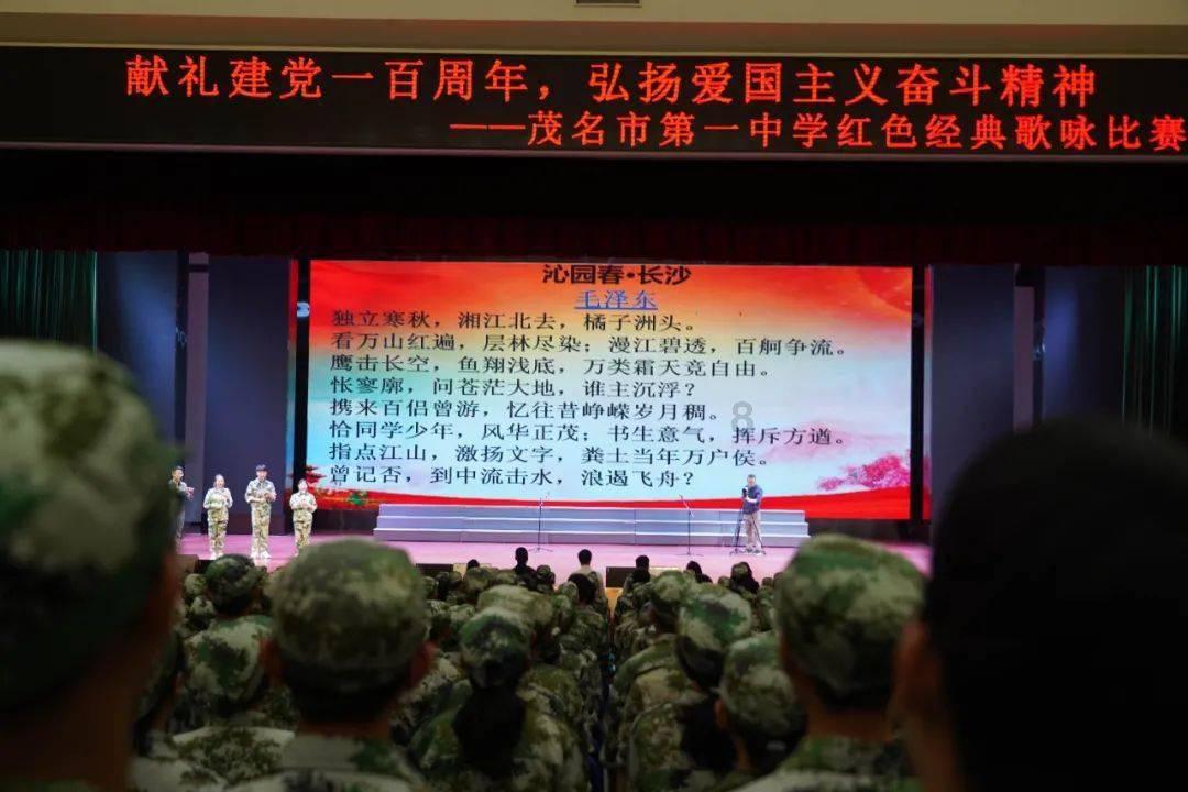符石守护者